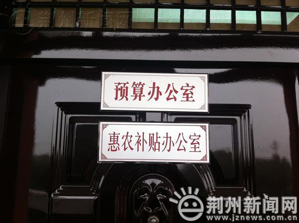 发票最后小数点打不出来怎么调整图标