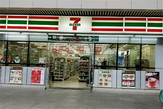 7天便利店