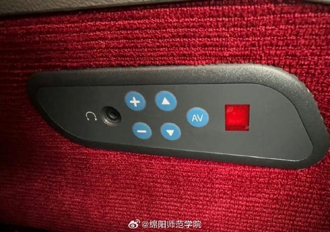 一等座旁边的按钮图标
