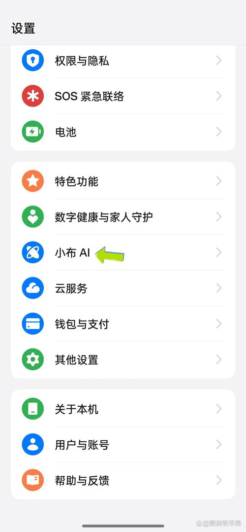 华为手机锁屏小脚丫怎么取消