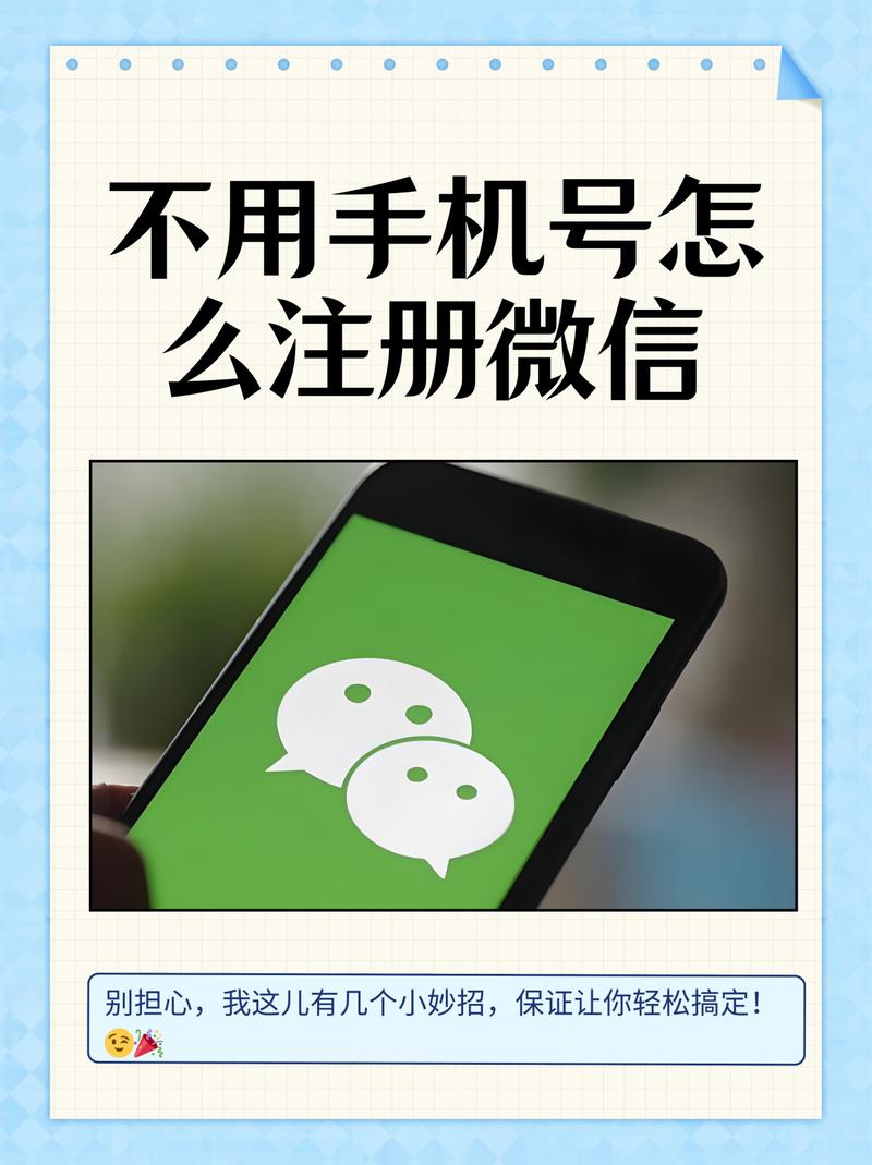 移动手机号不用了会自动销户吗截图