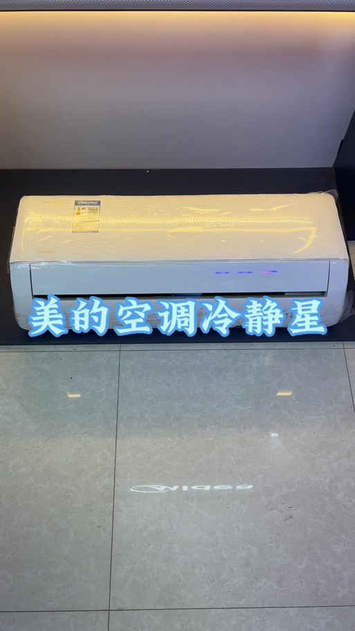 舒适星遥控器说明书截图