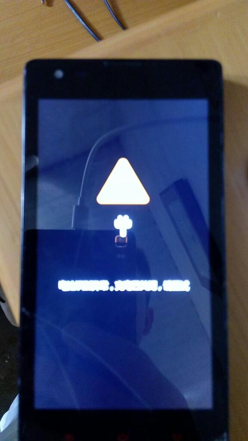 红米手机充电不显示充电状态