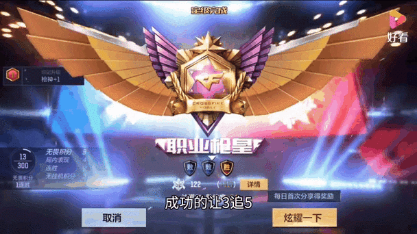 cfm上枪皇还会掉吗截图