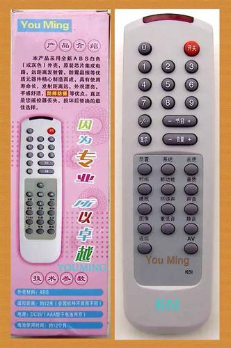 长虹遥控器全部型号