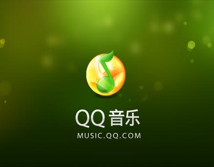 QQ音乐TV版旧版本下载缩略图