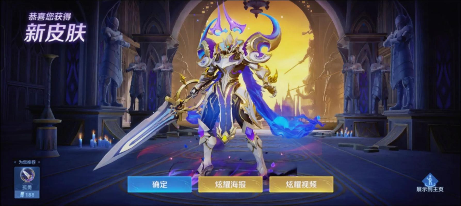 s43赛季铠出装2026缩略图