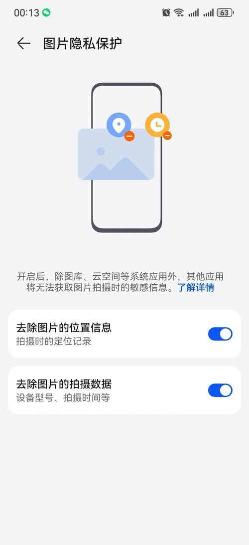 fdn不允许外拨怎样解除