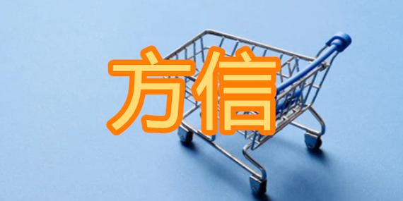 打开方信聊天