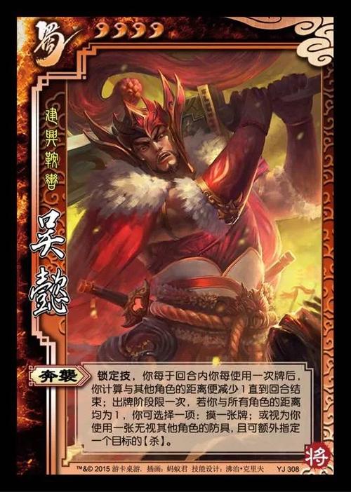 不用实名认证的三国杀