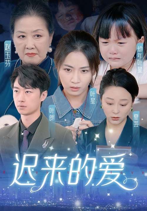 100部短剧免费图标