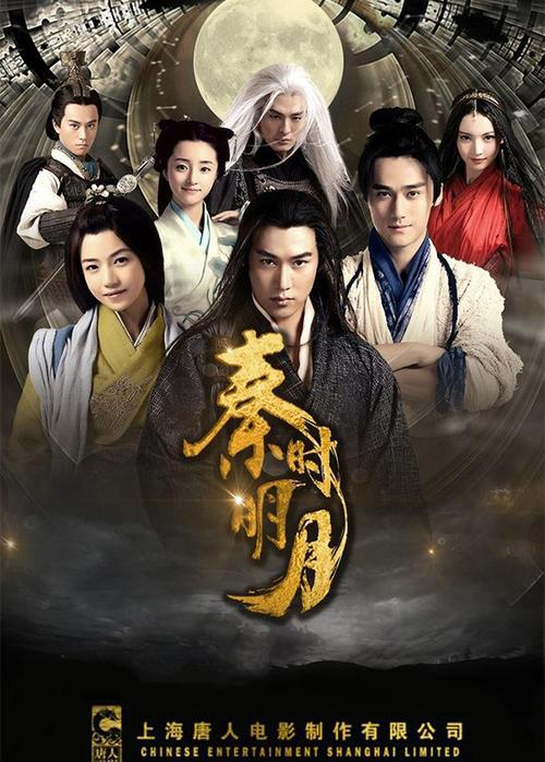 唐人剧集在线观看