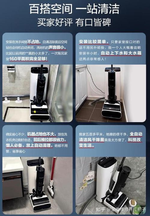 添可洗地机充电要拿掉水箱吗