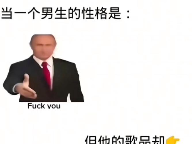 表达一个男生的性格