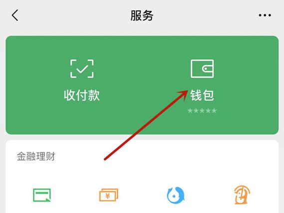 零钱通隐藏零钱技巧