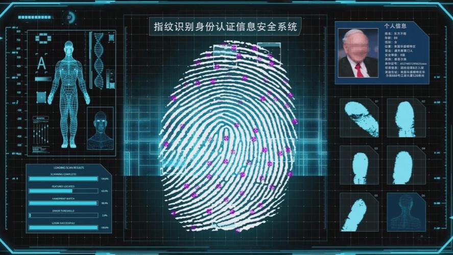 指纹可以查到一个人的信息吗