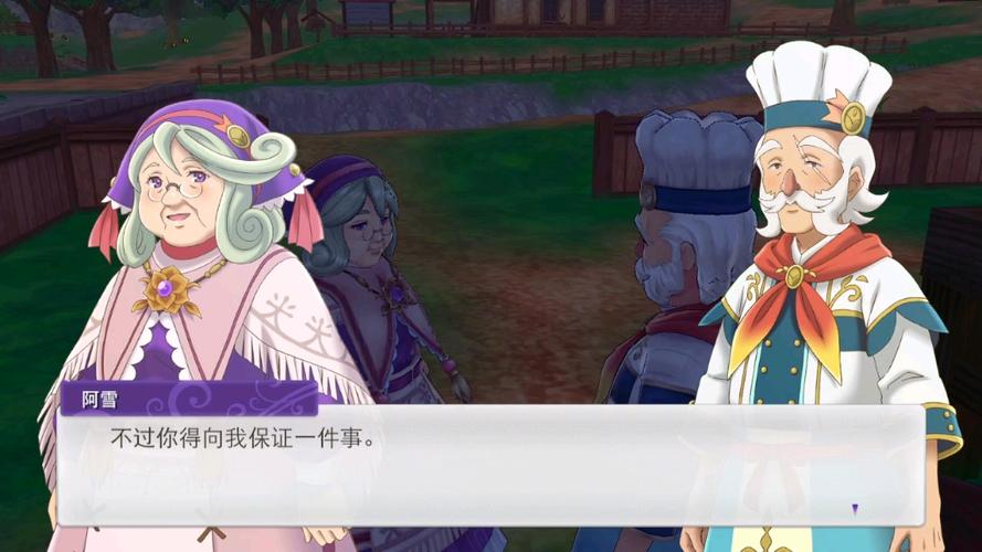 符文工房5前期赚钱