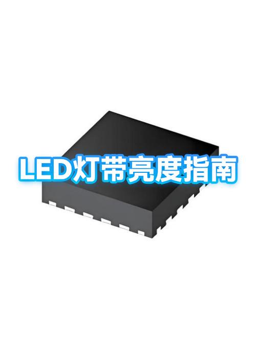 亮度等级定义