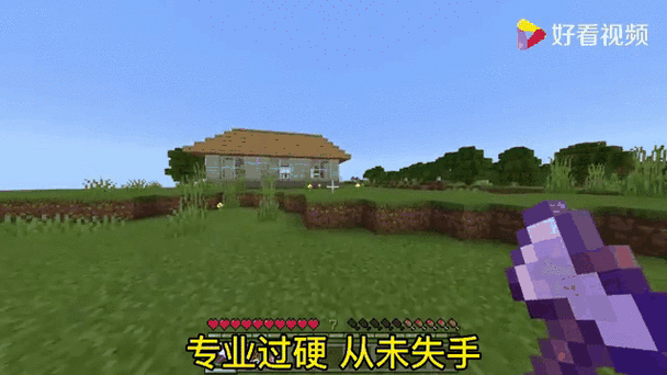mc怎么改配置文件