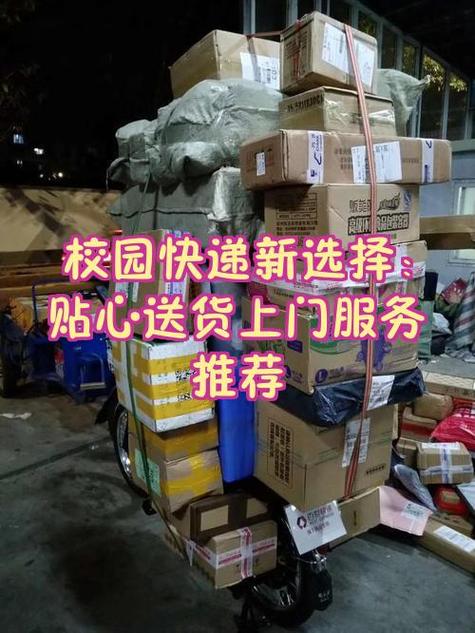 快递能放学校驿站多少天