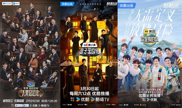 免费追综艺大全在线观看图标