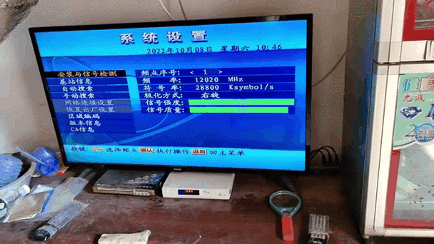 户户通为啥看5分钟就停