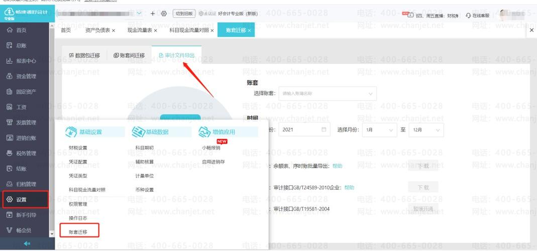 屏幕坏了如何导出数据