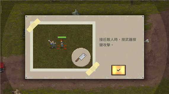 迷你dayz内置修改器图标