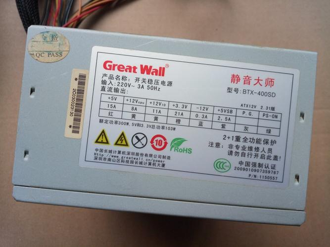 小米6x怎么关闭充电提示音