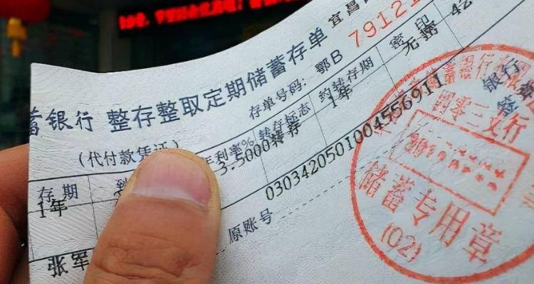 纸质存单可以异地取款吗