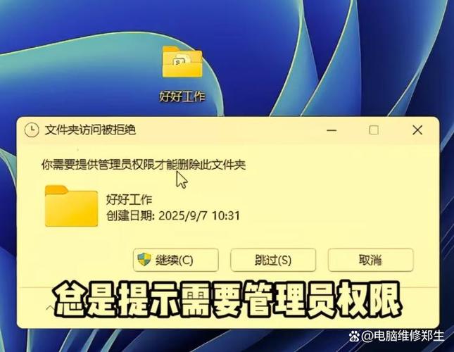 如何去除小米手机文件夹访问限制