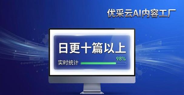 爆文工具