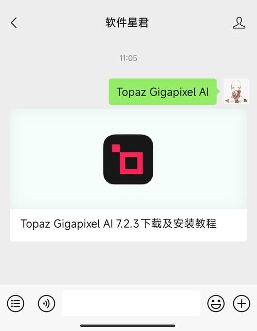 Gigapixel汉化版游戏截图