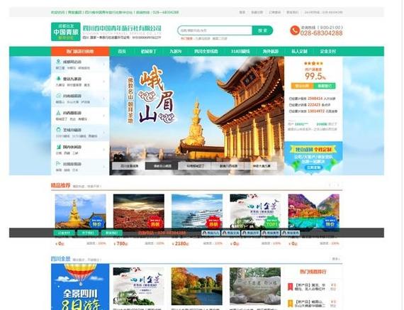 网页源码在线提取截图