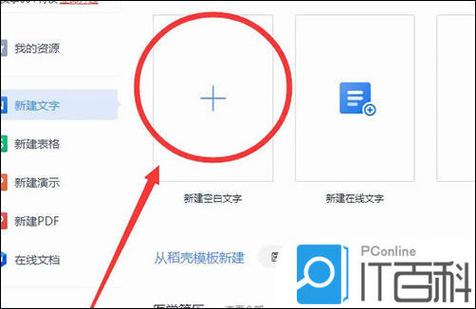 桌面的圆圈在哪里设置
