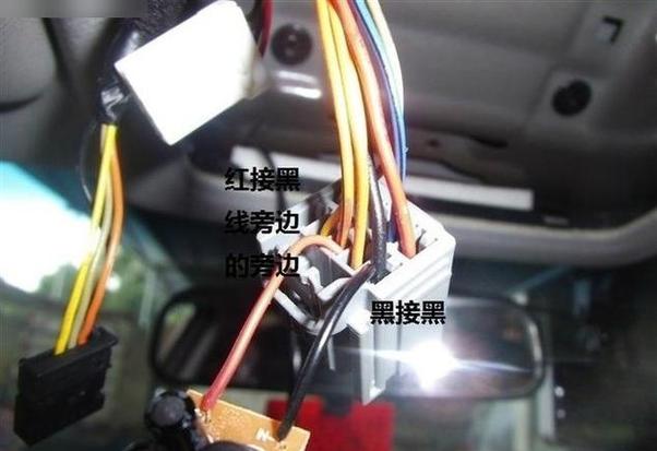记录仪摄像头五线改四线截图