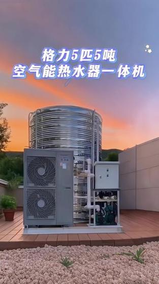 格力空气能热水器图