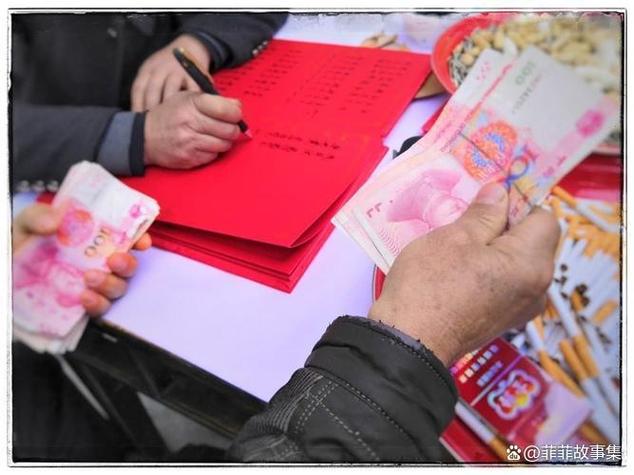 随礼随1000什么交情截图