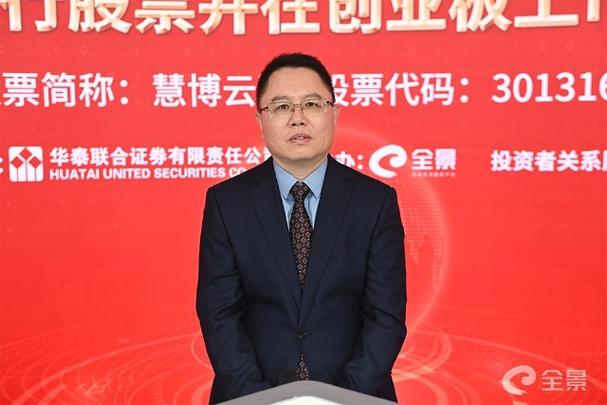 云通互动