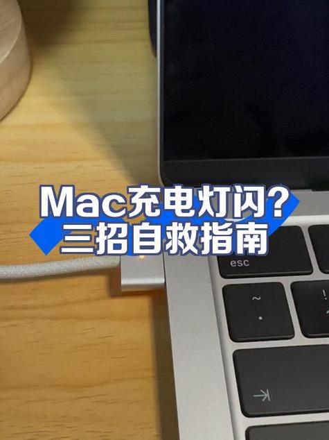 苹果笔记本充电器的灯怎么亮
