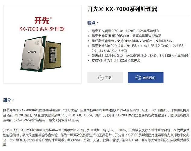 kx驱动官网游戏截图