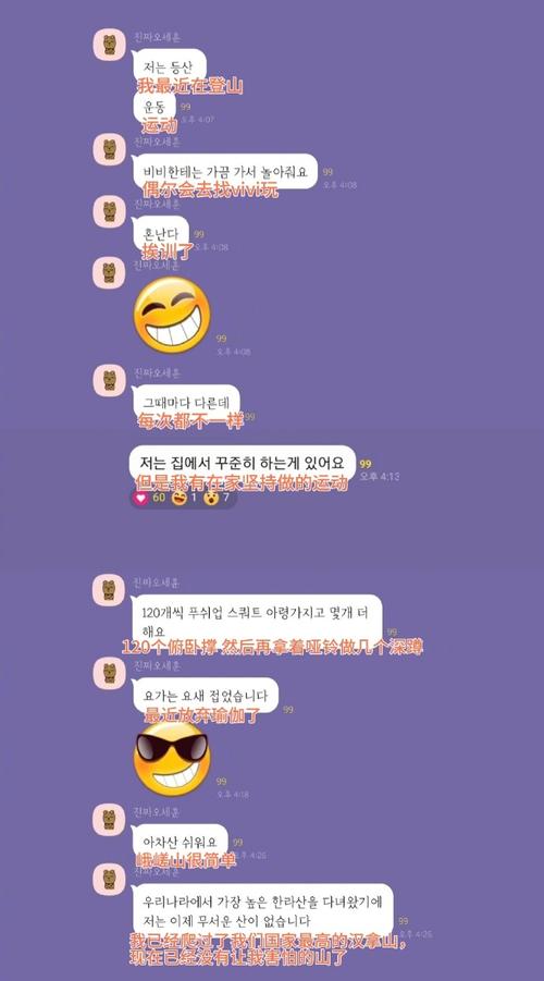 kakaotalk蓝色