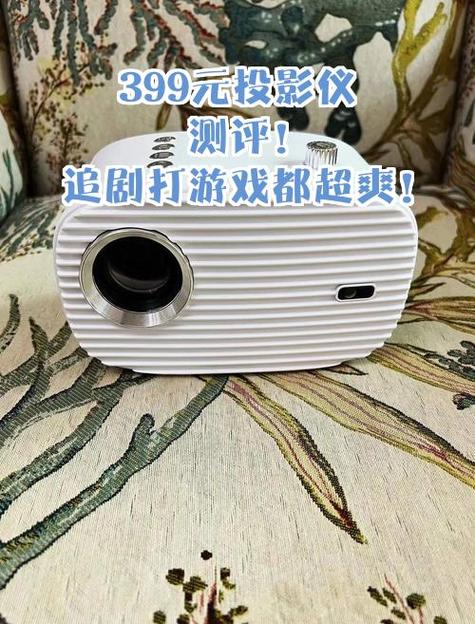 投影仪能玩游戏吗