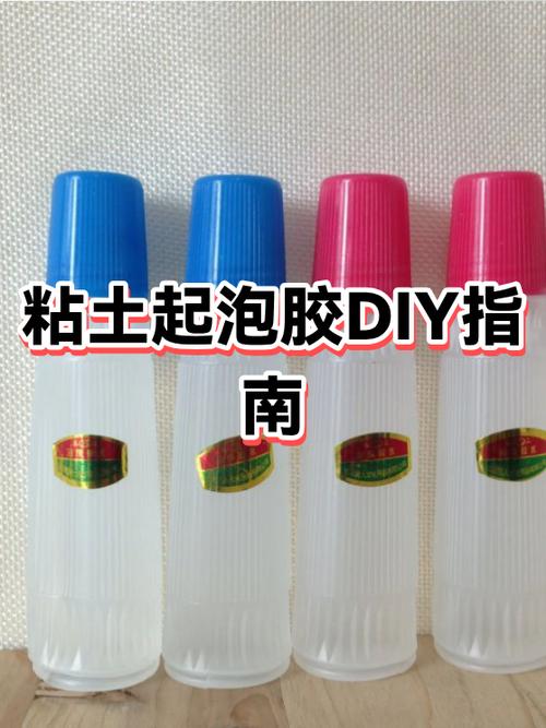 起泡胶怎么做