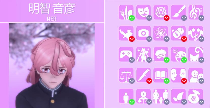 yanderesimulator官网链接手机版缩略图