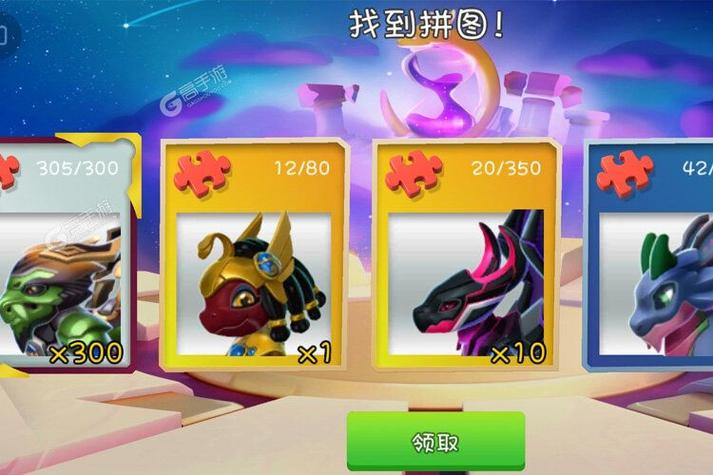 萌龙大乱斗辅助软件