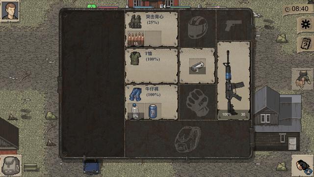 迷你dayz作弊菜单下载