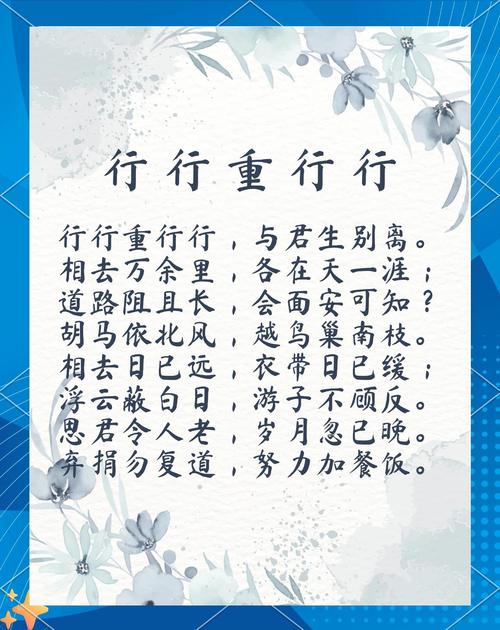怎么批量在每一行下面加一行
