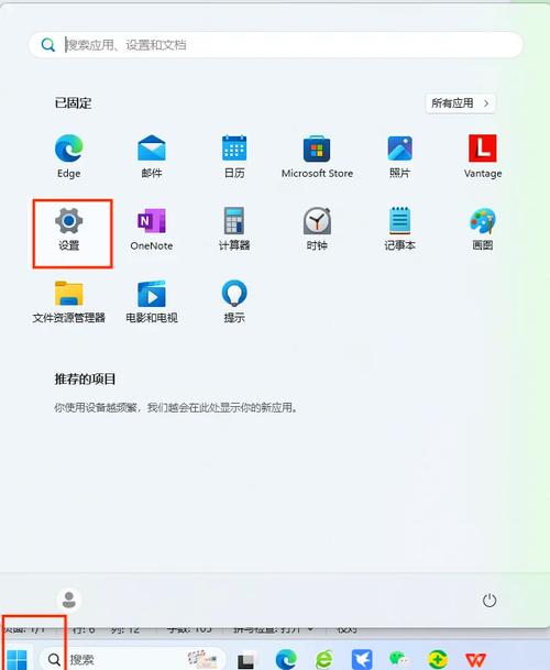 浏览器自动删除安装包在哪里设置