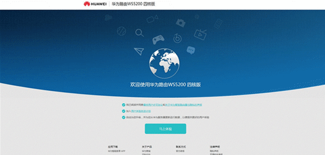 192.168.3.1华为路由器